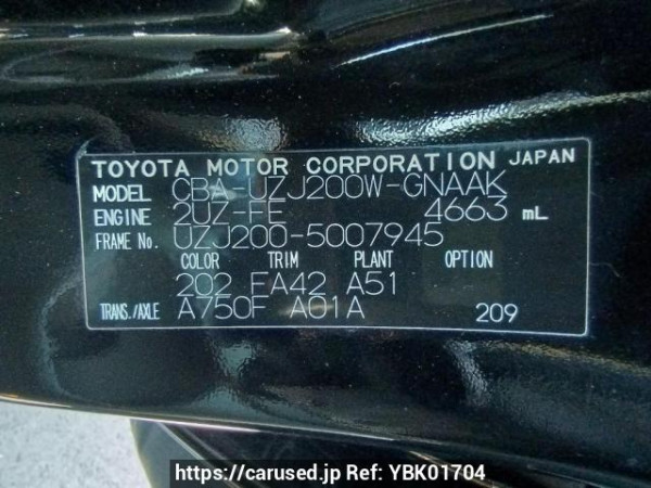 Used 2008 AT toyota land-cruiser UZJ200W Image[11]