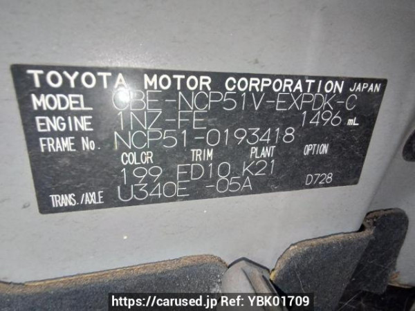 Used 2008 AT toyota succeed-van NCP51V Image[11]