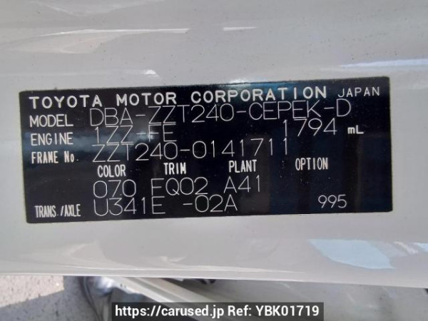 Used 2007 AT toyota allion ZZT240 Image[11]