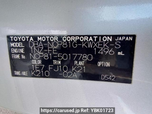 Used 2006 AT toyota sienta NCP81G Image[10]
