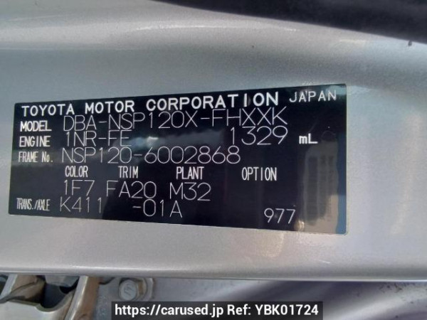 Used 2011 AT subaru trezia NSP120X Image[11]