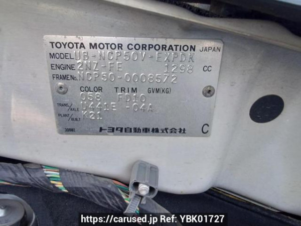 Used 2003 AT toyota probox-van NCP50V Image[11]