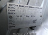 Used 2003 AT toyota ist NCP60 Image[11]