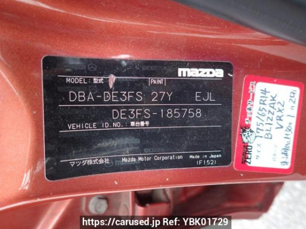 Used 2009 AT mazda demio DE3FS Image[8]
