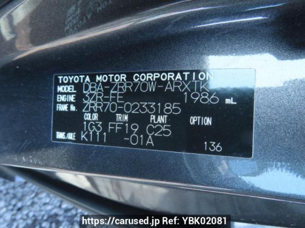 Used 2009 AT toyota noah ZRR70W Image[13]