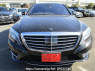 Used 2013 AT mercedes-benz s-class 222057 Image[1]