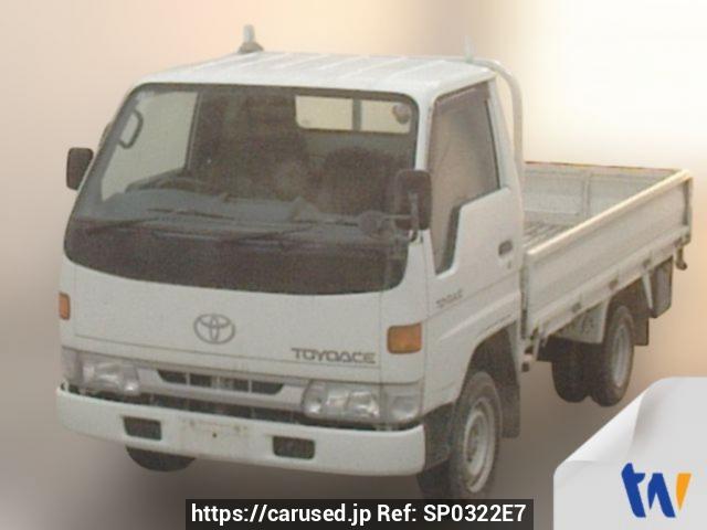 Toyota Toyoace Truck 1999 from Japan