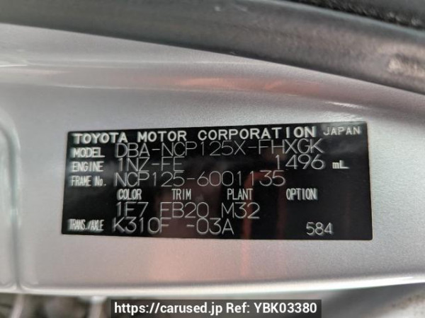Used 2011 AT subaru trezia NCP125X Image[10]