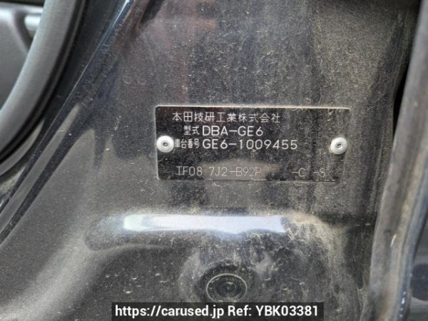 Used 2007 AT honda fit GE6 Image[10]