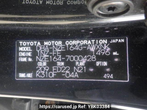 Used 2012 AT toyota corolla-fielder NZE164G Image[10]