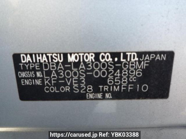 Used 2012 AT daihatsu mira-e-s LA300S Image[8]