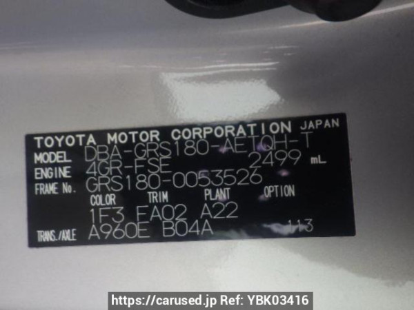 Used 2006 AT toyota crown GRS180 Image[11]