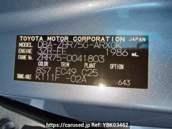 Used 2009 AT toyota noah ZRR75G Image[11]