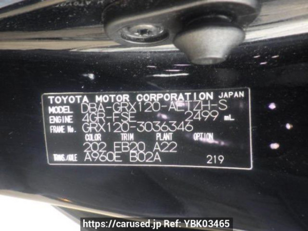 Used 2007 AT toyota mark-x GRX120 Image[11]