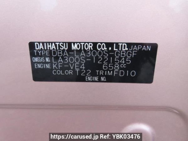 Used 2014 AT daihatsu mira-e-s LA300S Image[11]