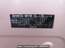 Used 2014 AT daihatsu mira-e-s LA300S Image[11]
