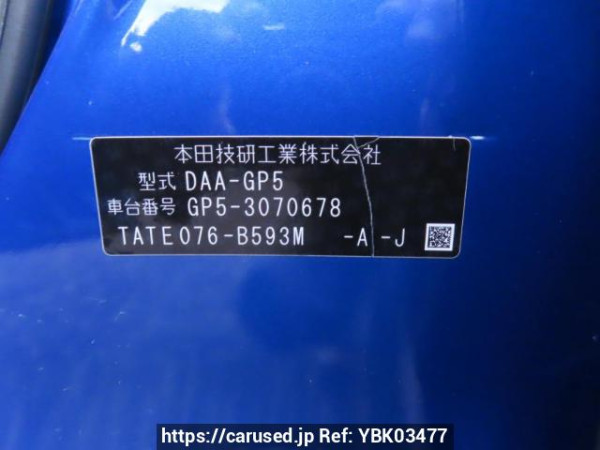 Used 2014 AT honda fit GP5 Image[12]