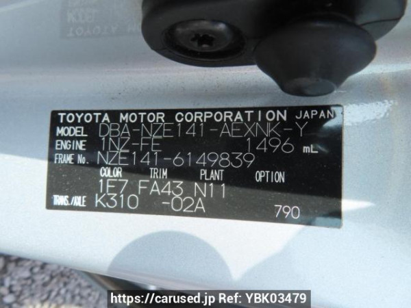 Used 2010 AT toyota corolla-axio NZE141 Image[12]