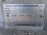 Used 1997 AT toyota hiace-regius RCH47W Image[12]