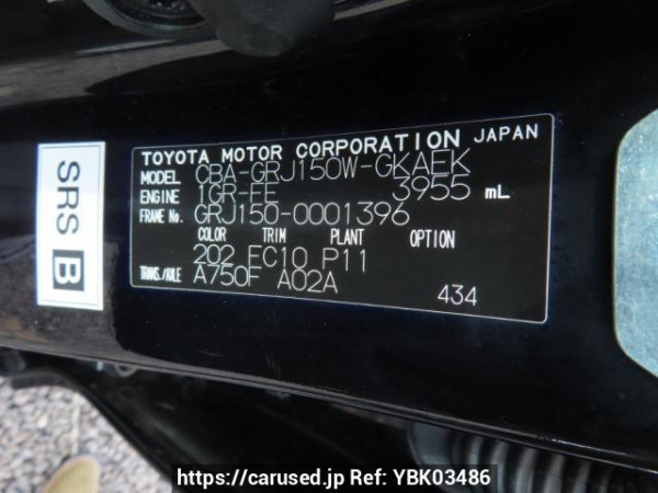 Used 2009 AT toyota land-cruiser-prado GRJ150W Image[11]