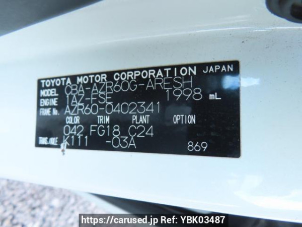 Used 2005 AT toyota noah AZR60G Image[12]