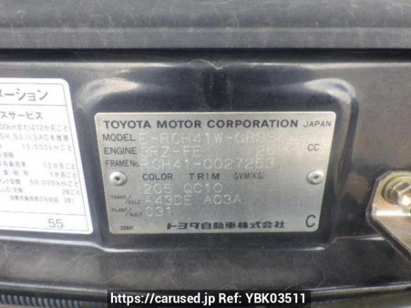 Used 1998 AT toyota hiace-regius RCH41W Image[11]