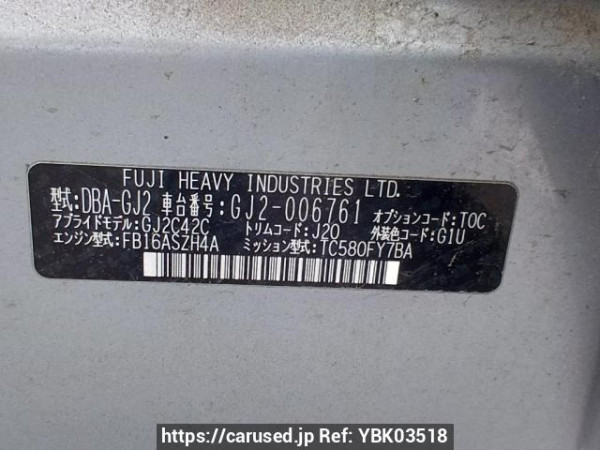 Used 2014 AT subaru impreza-g4 GJ2 Image[12]