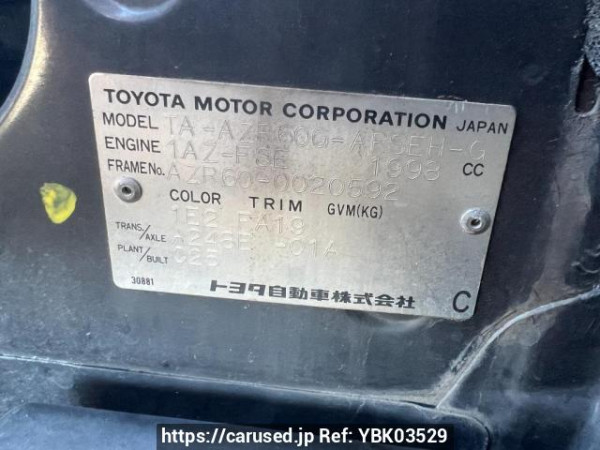 Used 2002 AT toyota noah AZR60G Image[10]