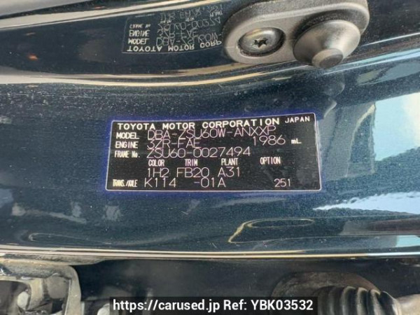 Used 2014 AT toyota harrier ZSU60W Image[10]