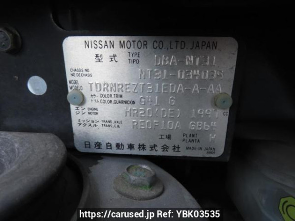Used 2008 AT nissan x-trail NT31 Image[13]