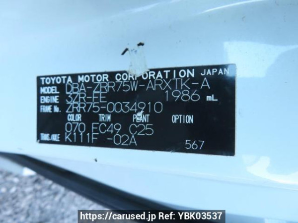 Used 2008 AT toyota noah ZRR75W Image[12]