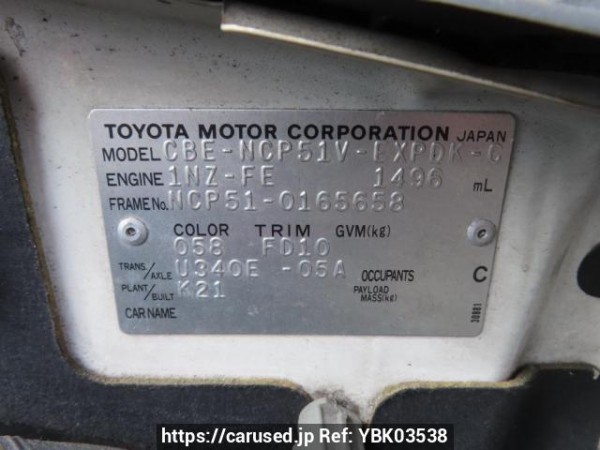 Used 2007 AT toyota probox-van NCP51V Image[12]