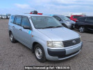 Toyota Probox Van