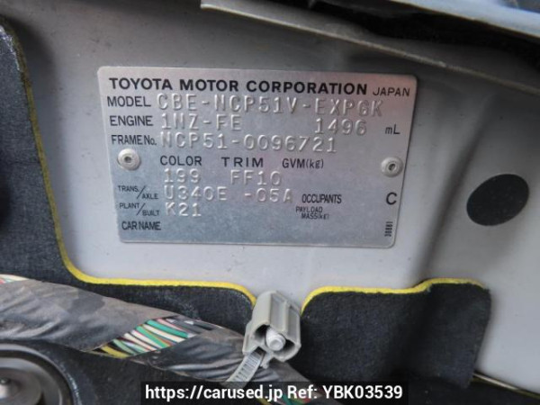 Used 2005 AT toyota probox-van NCP51V Image[12]