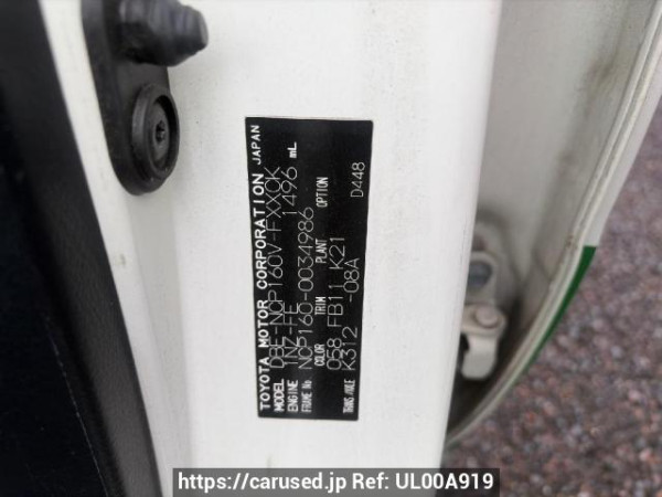 Used 2015 AT toyota succeed-van NCP160V Image[6]