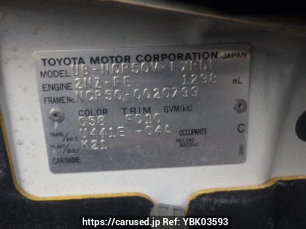 Used 2004 AT toyota probox-van NCP50V Image[10]