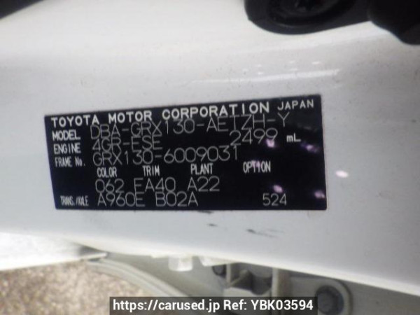 Used 2010 AT toyota mark-x GRX130 Image[11]