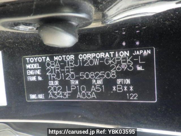 Used 2007 AT toyota land-cruiser-prado TRJ120W Image[11]