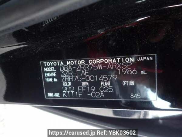 Used 2007 AT toyota noah ZRR75W Image[8]