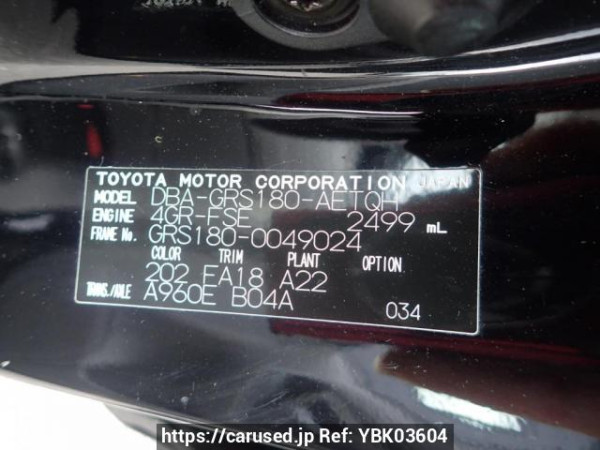 Used 2006 AT toyota crown GRS180 Image[8]