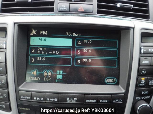 Used 2006 AT toyota crown GRS180 Image[18]