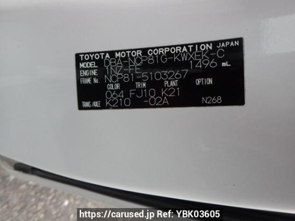 Used 2009 AT toyota sienta NCP81G Image[8]