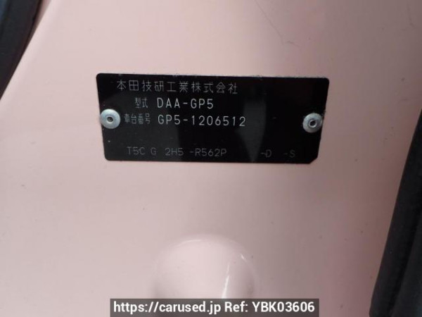 Used 2016 AT honda fit GP5 Image[8]