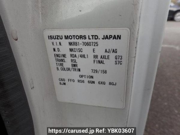 Used 2006 AT isuzu elf-truck NKR81A Image[9]