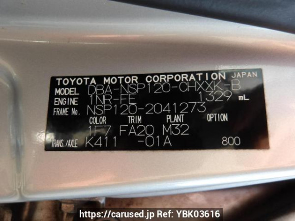 Used 2013 AT toyota ractis NSP120 Image[11]