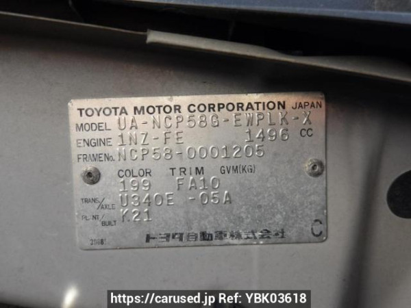 Used 2002 AT toyota probox-wagon NCP58G Image[11]