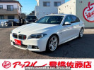 BMW 5 Series XG28