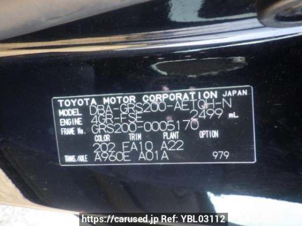Used 2008 AT toyota crown GRS200 Image[10]