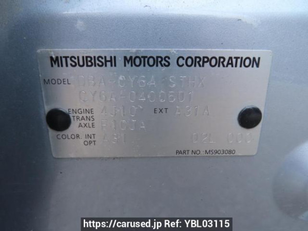 Used 2015 AT mitsubishi galant-fortis CY6A Image[10]