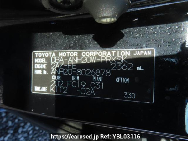 Used 2008 AT toyota alphard ANH20W Image[12]